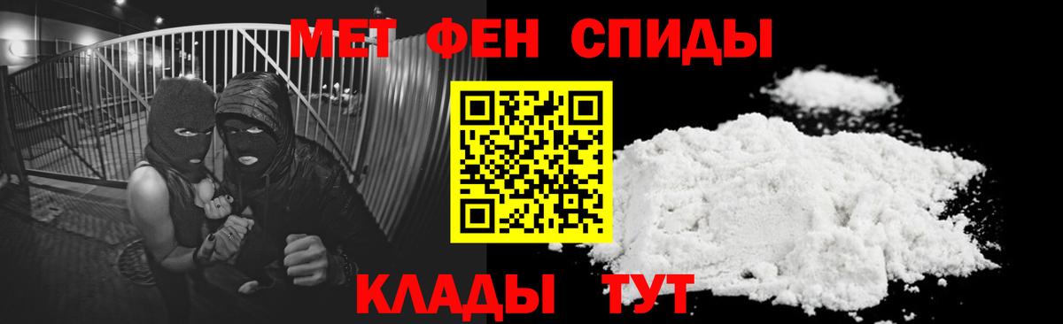 Амфетамин Розовый  Вход с VPN  Амфетамин  Кисловодск 