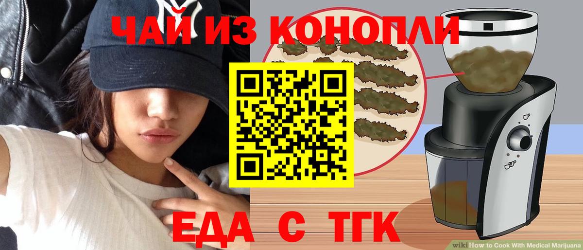 ГАШ  Кисловодск  MDMA  Мефедрон   Alpha PVP СК кристаллы  Вход с VPN 