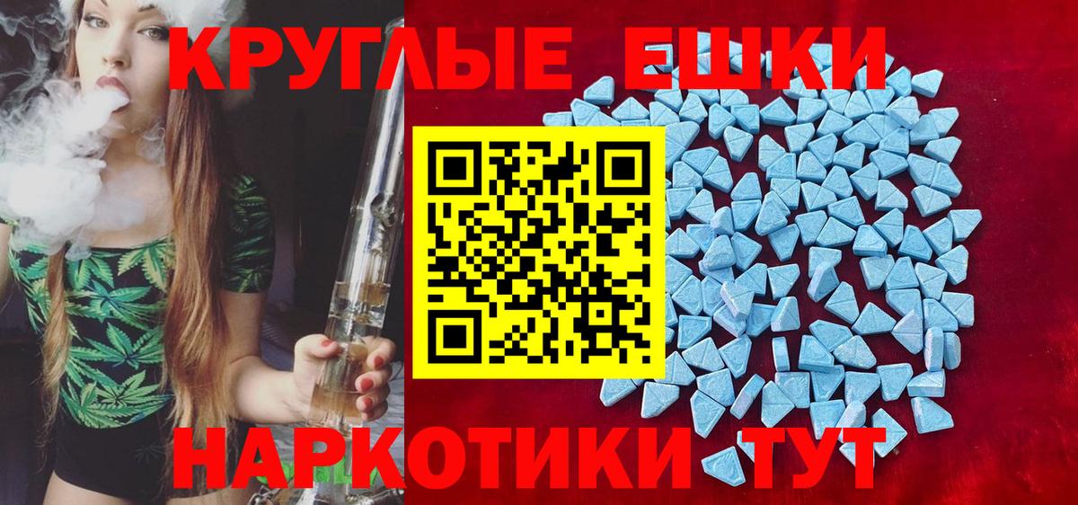 Кисловодск  ЭКСТАЗИ  Вход с VPN  Ecstasy mix  ЭКСТАЗИ 300 mg 