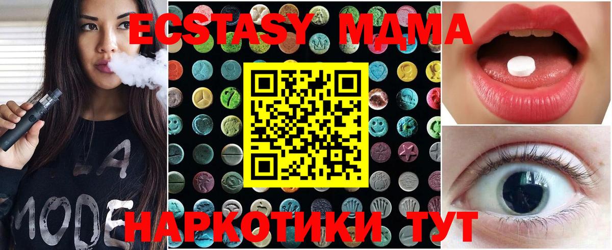 МАРИХУАНА Кисловодск