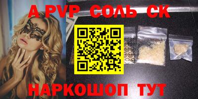 ешки Ливны