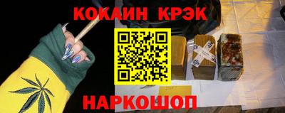 ешки Ливны