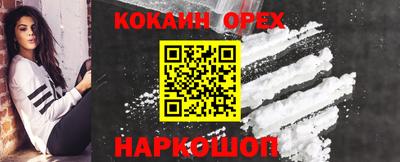 твердый Ликино-Дулёво