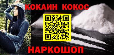твердый Ликино-Дулёво