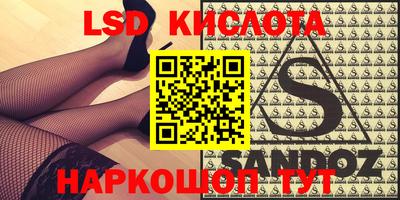твердый Ликино-Дулёво