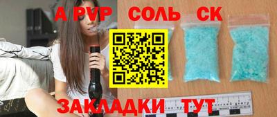 ешки Ливны