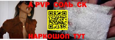 мдпв Лесосибирск