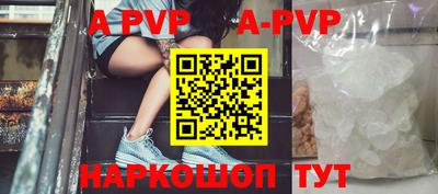 ешки Ливны