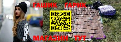 ешки Ливны