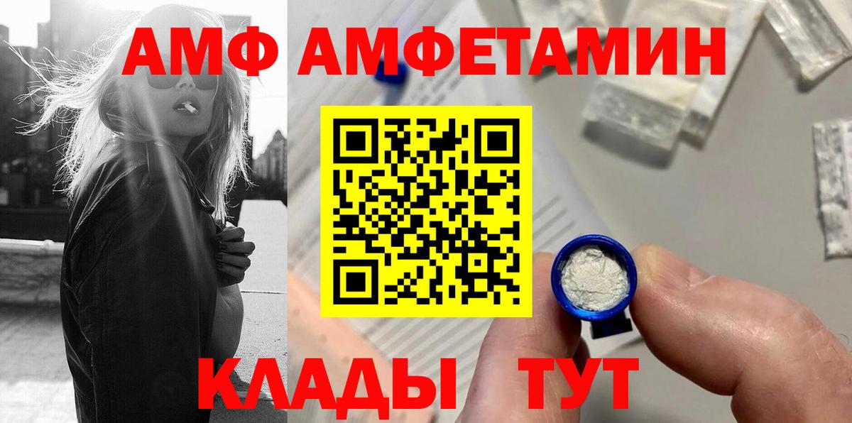 Метамфетамин мет  Вход с VPN  Метамфетамин мет  Кисловодск 