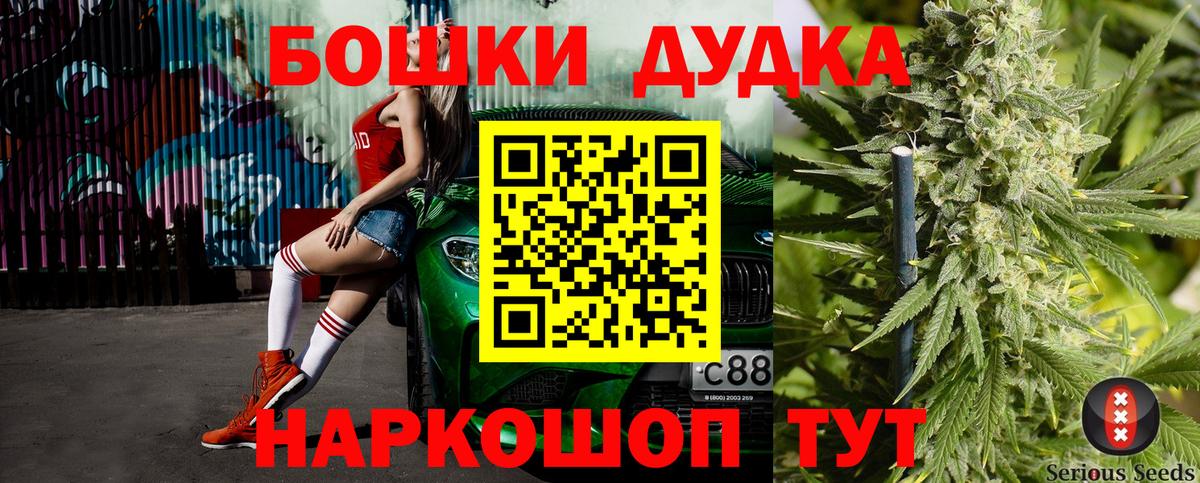 Конопля White Widow Кисловодск